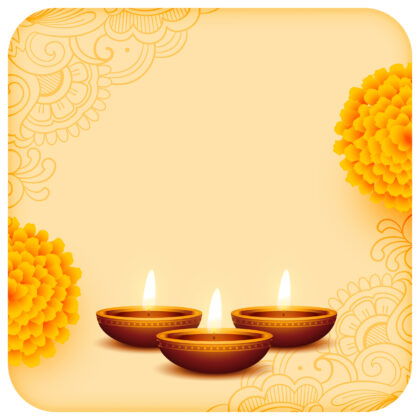 Pooja